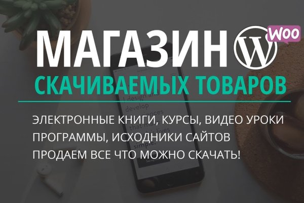 Kraken tor ссылка онлайн