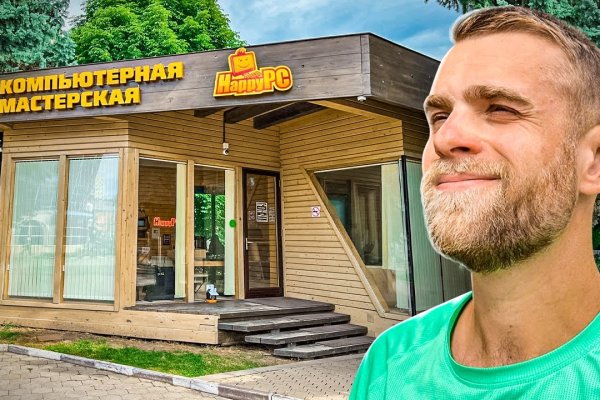 Кракен магазин ссылка