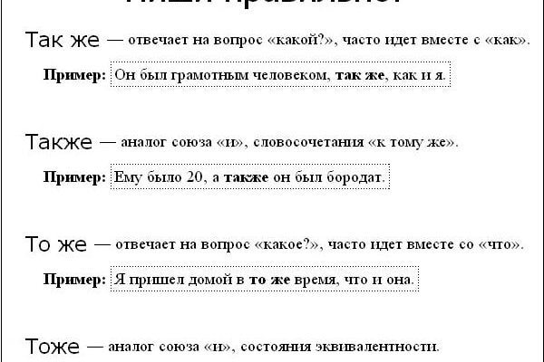 Наркотики заказать