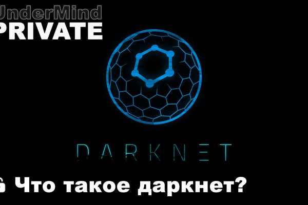 Кракен сайт ссылка настоящая kraken11 store