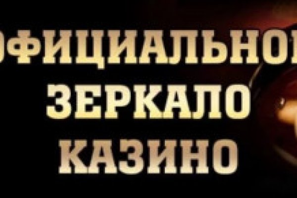 Кракен гидра даркнет