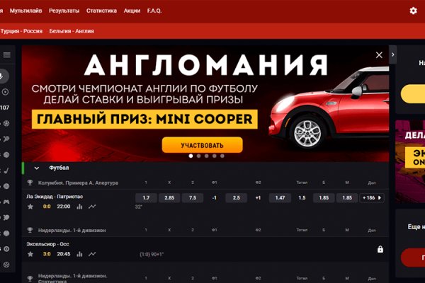Кракен как зарегистрироваться