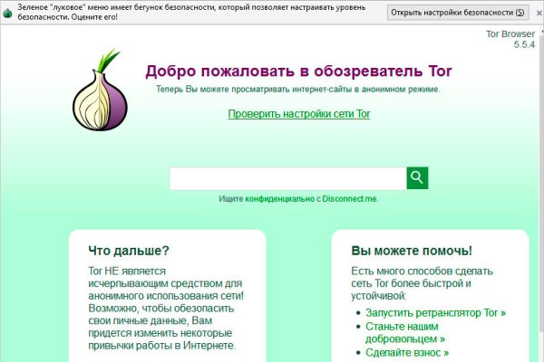 Кракен онион
