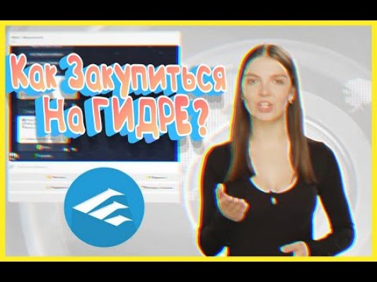 Кракен новый маркетплейс