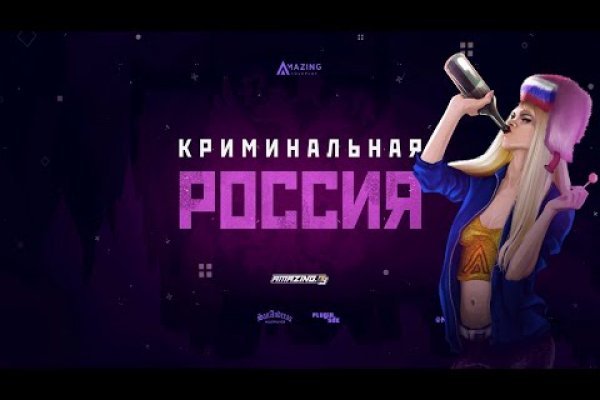 Kraken даркнет рынок ссылка