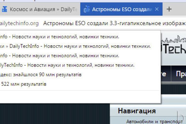 Кракен наркотики россия