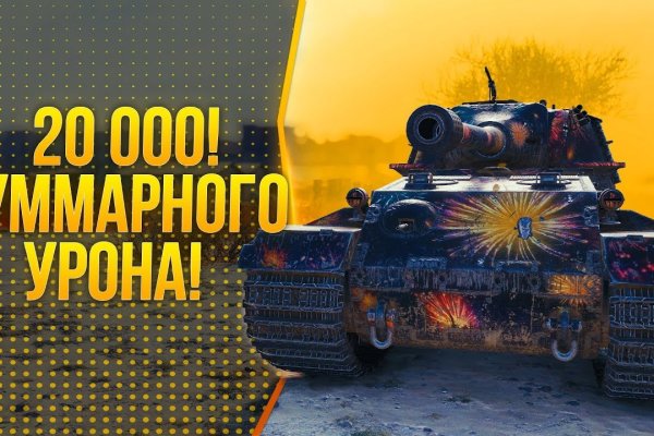Как зайти на кракен в торе