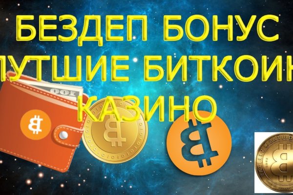 Кракен ссылка тупа германия