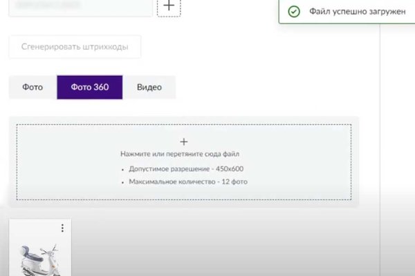 Сайт кракен гидра