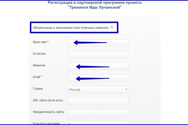 Как вернуть аккаунт кракен