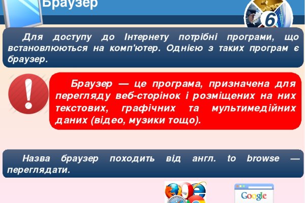 Tor kraken маркет