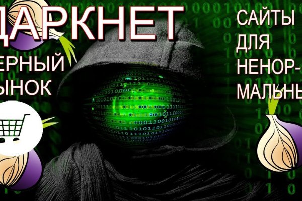Кракен 15 ссылка