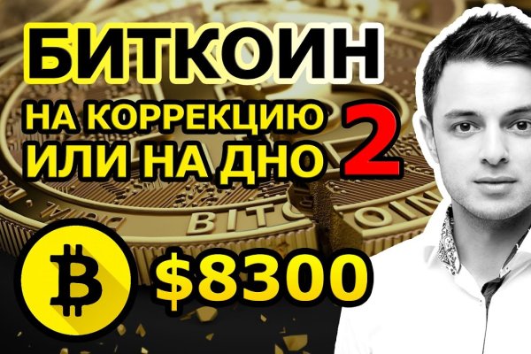 Кракен маркет онион
