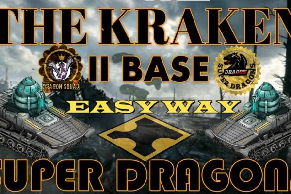 Официальный сайт kraken ссылки зеркала