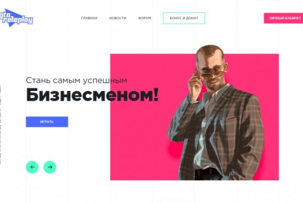 Кракен маркетплейс kr2web in