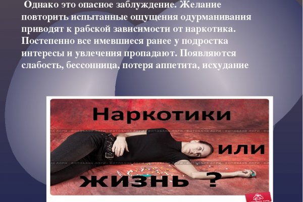 Рабочие ссылки и зеркала кракен