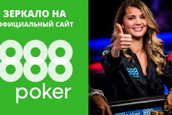 Как зайти на кракен даркнет