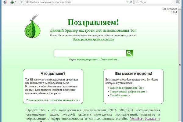Сайт кракен зайти