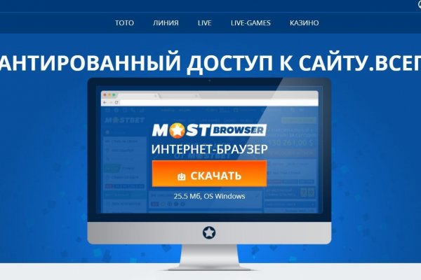 Кракен ссылка список