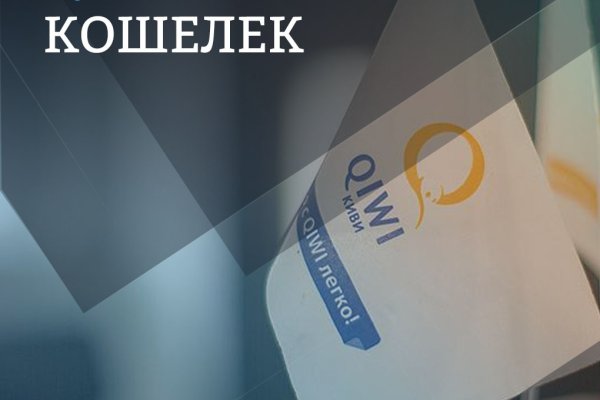 Ссылка на кракен оригинал