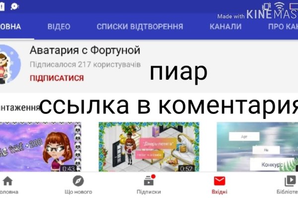 Настоящая ссылка на кракен