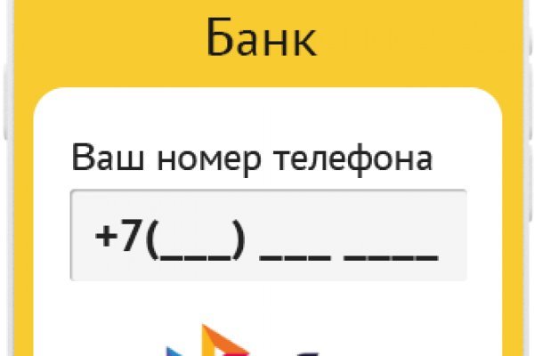 Кракен черный сайт