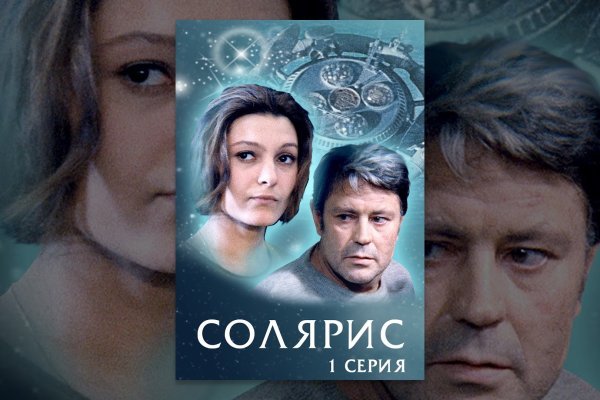 Кракен ссылка kra