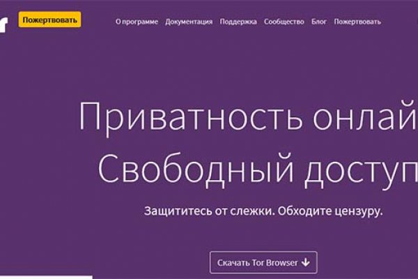 Ссылка на кракен не работает
