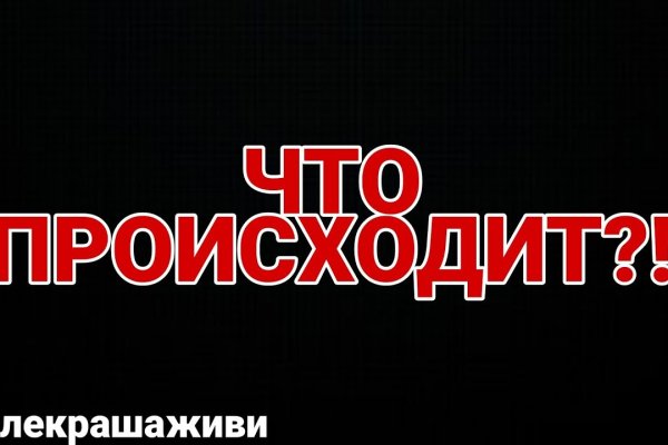 Ссылка кракен через тор