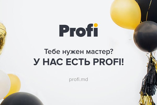 Кракен клир