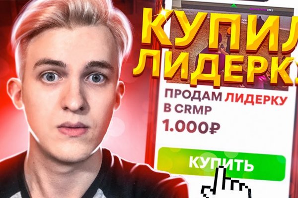 Как выводить деньги с кракена