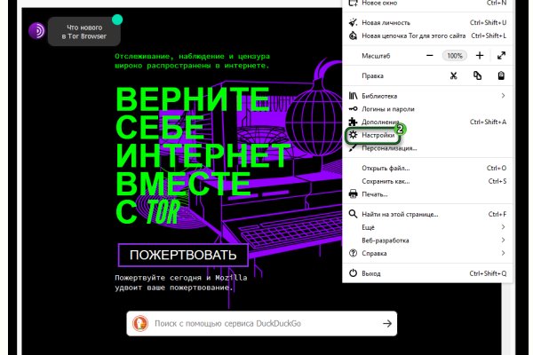 Кракен сайт kr2web in