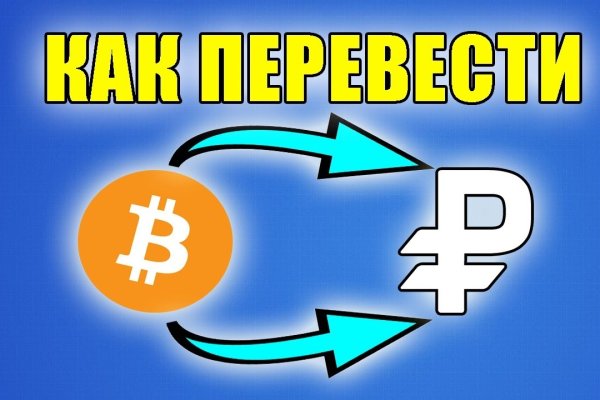 Кракен сайт 2krnk