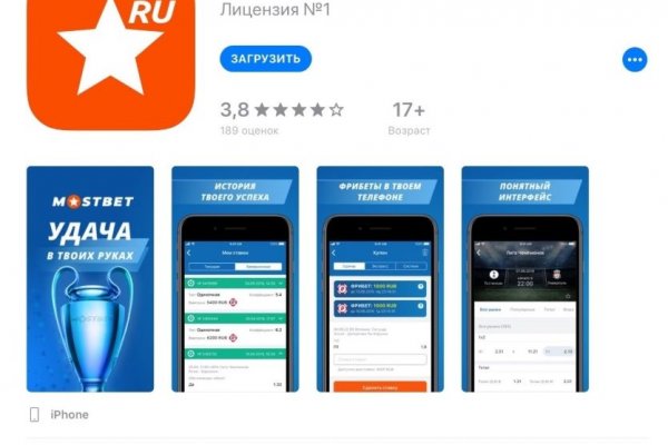 Даркнет москва
