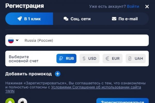 Mega darknet ссылка