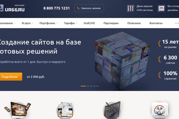 Кракен сайт зеркало рабочее на сегодня