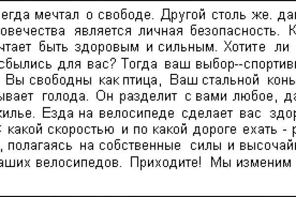 Кракен маркет даркнет только через