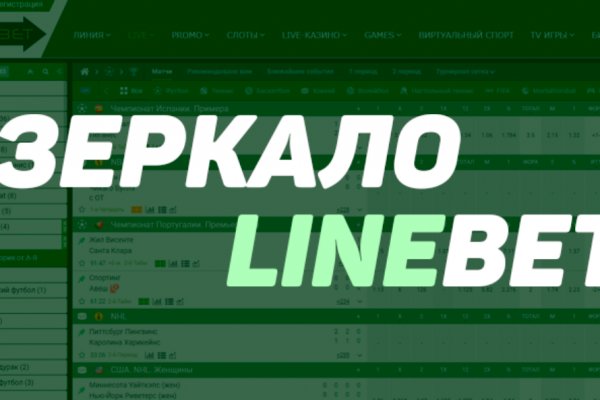 Кракен ссылка официальная