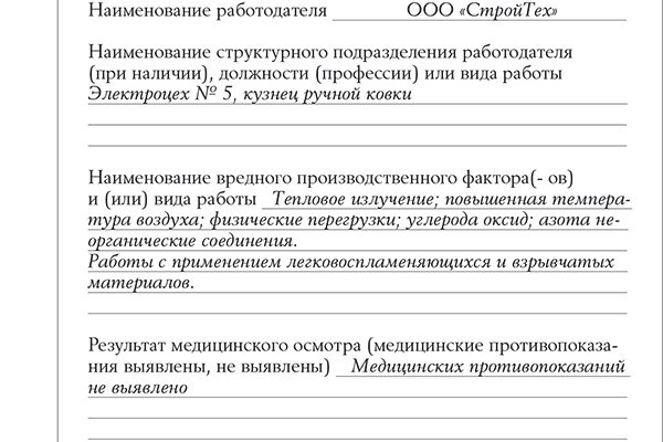 Кракен маркет даркнет слушать