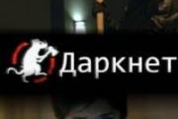 Mega darkmarket зеркало