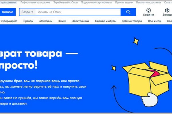 Кракен магазин зеркало