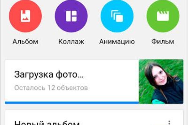 Зайти на кракен тор