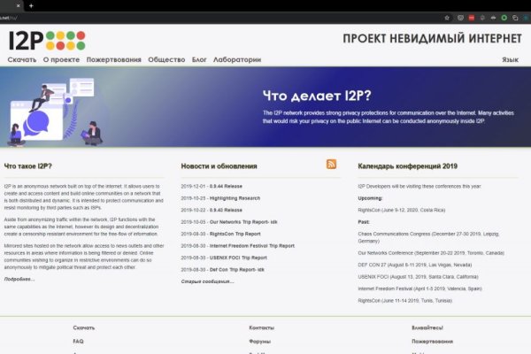 Кракен даркнет 2krnmarket