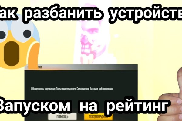 Кракен сс