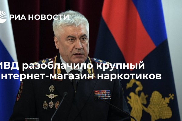Кракен сайт работает