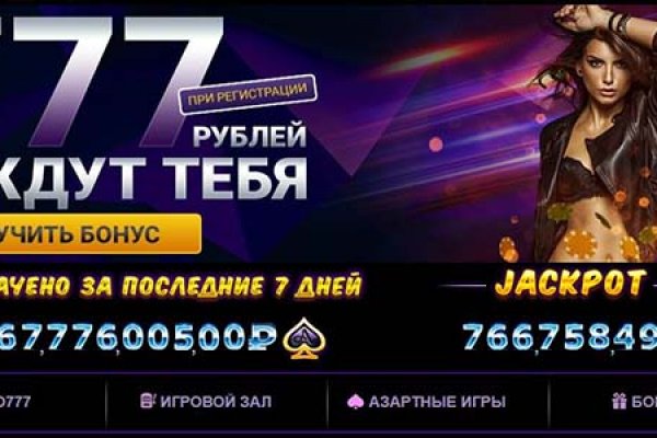 Кракен нов