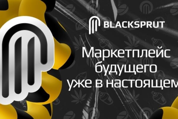 Магазин наркоты