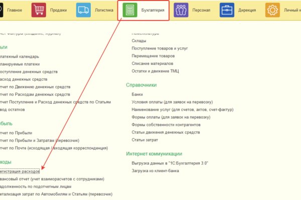 Кракен ссылка vtor