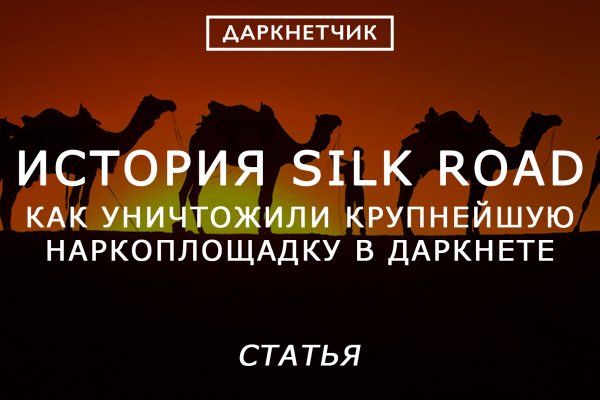 Ссылка на сайт гидра в тор браузере