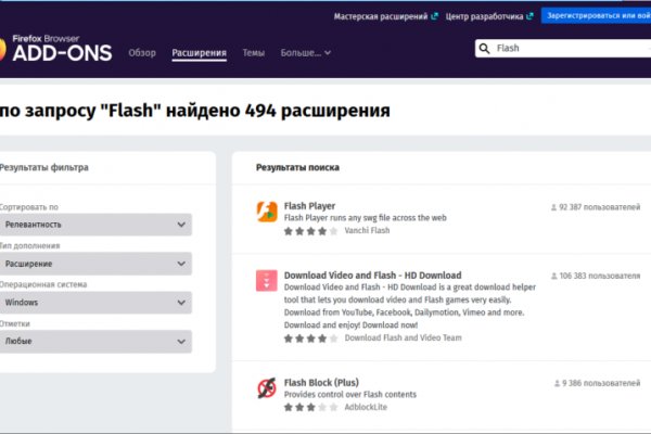 Пользователь не найден кракен